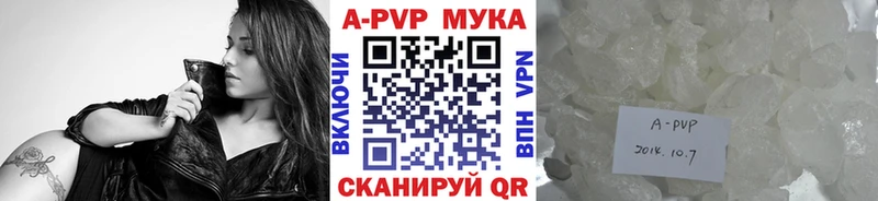 Alpha PVP крисы CK ссылка на мегу ссылки Рыбное