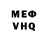 Первитин Methamphetamine Vad_ Ghost