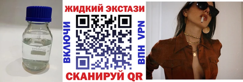 БУТИРАТ буратино  Рыбное 