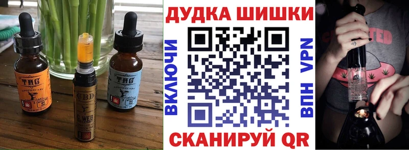 Cannafood конопля  Рыбное 
