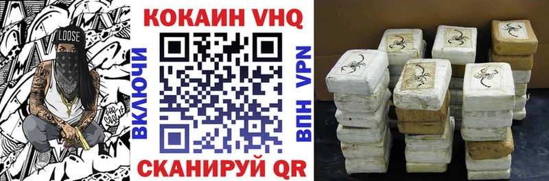 Cocaine 97%  Рыбное 