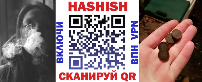 Гашиш AMNESIA HAZE  Рыбное 