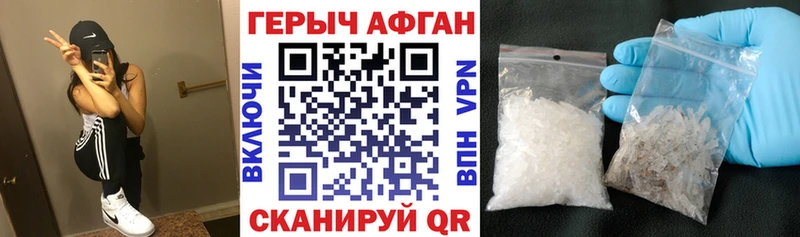 Героин Heroin  дарнет шоп  Рыбное 