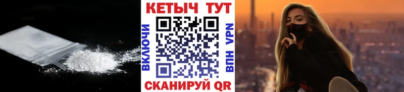 КЕТАМИН ketamine  Рыбное 