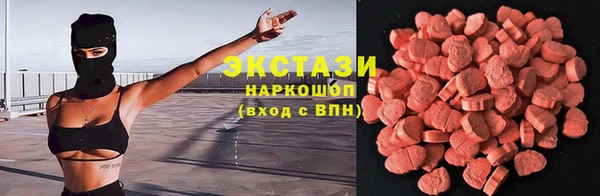 шишки Алзамай