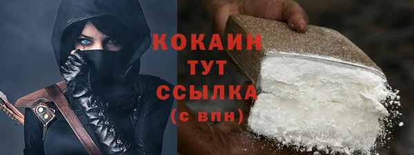 кокаин VHQ Пестово