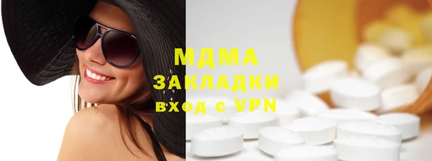 шишки Алзамай