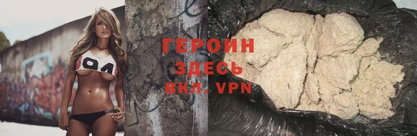 кокаин VHQ Пестово
