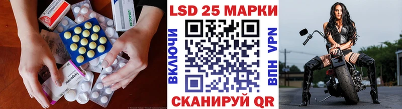 ЛСД экстази кислота  Рыбное 