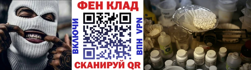 где найти   Рыбное  Первитин Methamphetamine 