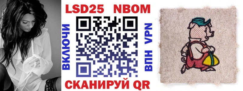 сколько стоит  Рыбное  Марки NBOMe 1,5мг 