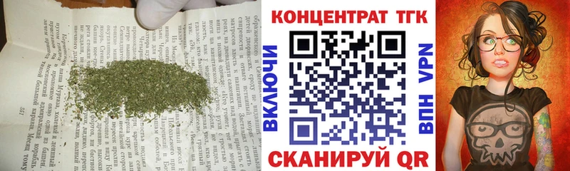 мега ссылки  Рыбное  ТГК жижа 